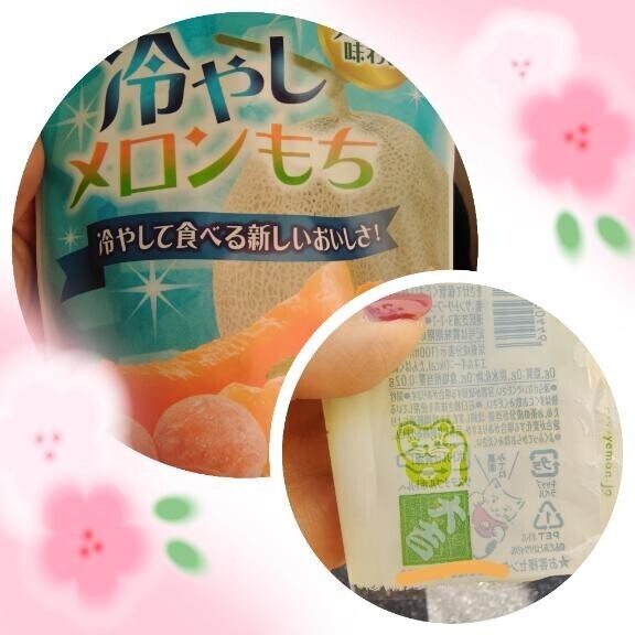こんにちは