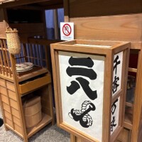 前田　優