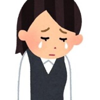 江藤　亜美