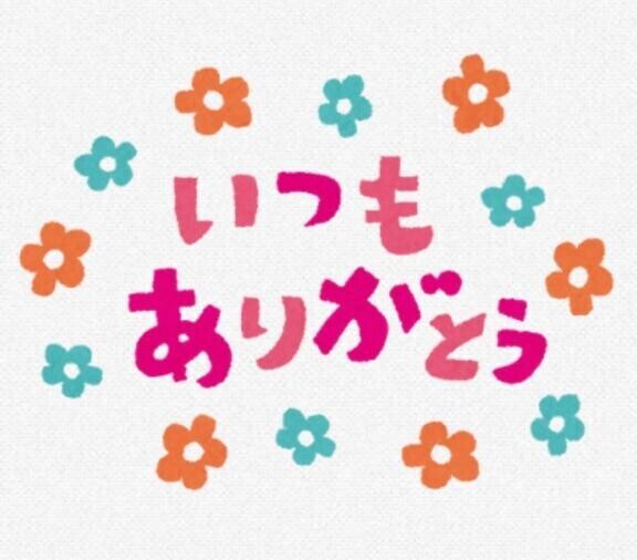 4月もありがとうございました_①⭐️(江藤 亜美)