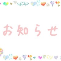 加藤　いおり