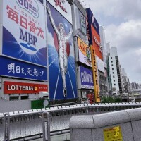 篠原　順子