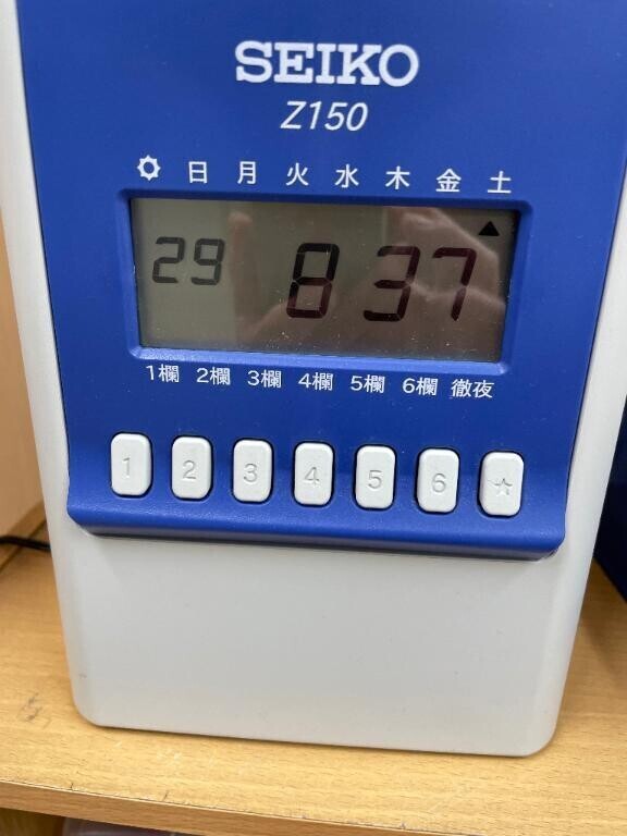出勤しました！
