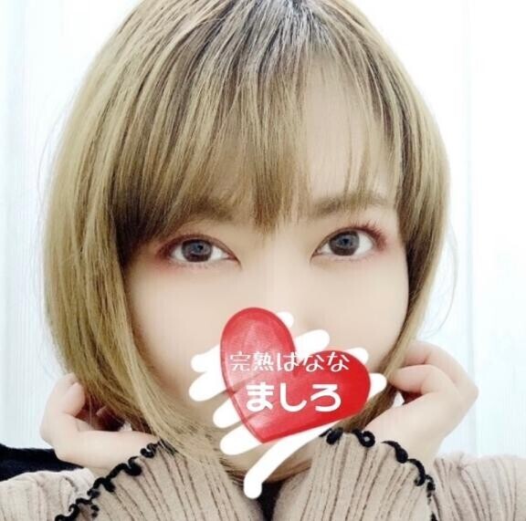 ?予定通り向かってます??