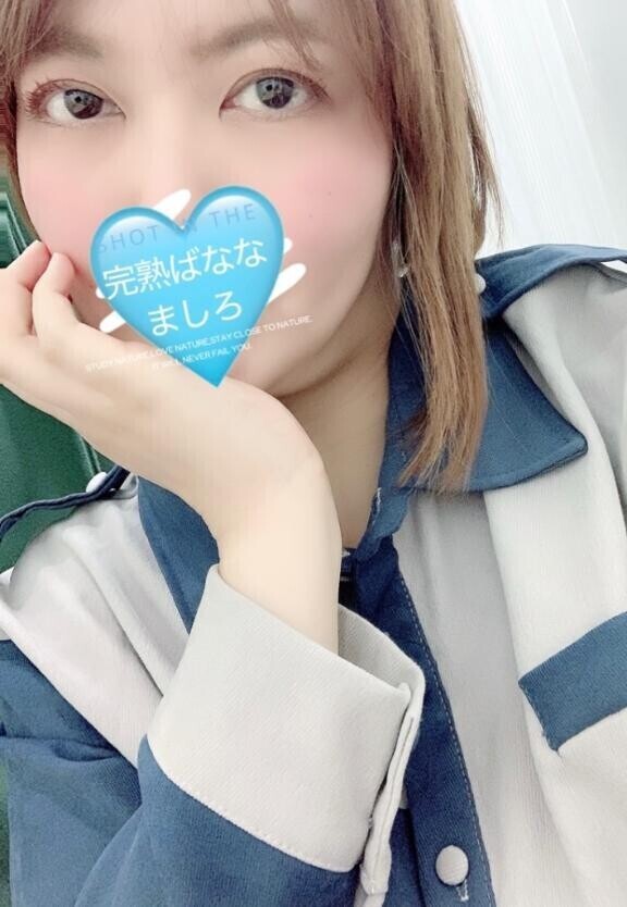 ?ましろ今日います??