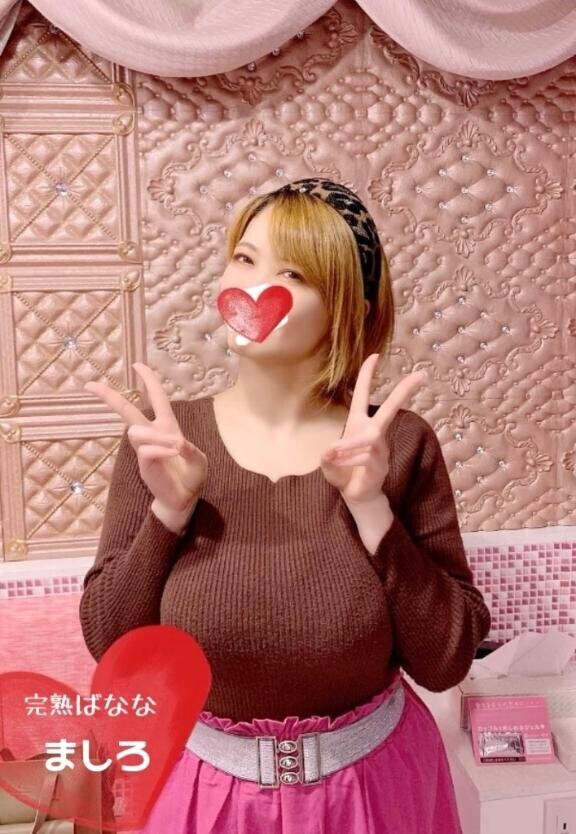 ?今日22:00まで待ってるね(*^^*)?
