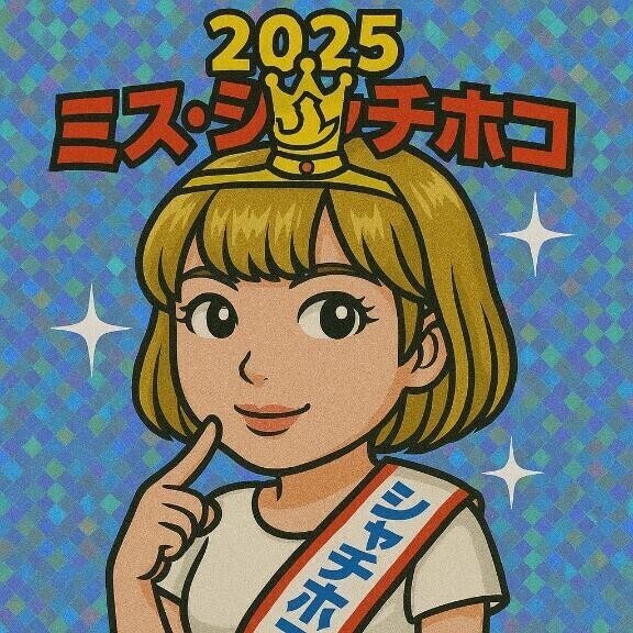 ?流行りのやつやってみた！?