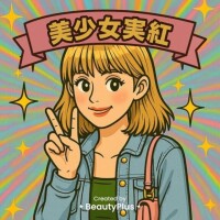 ましろ