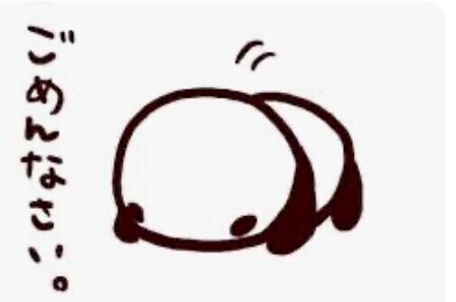 せっかくのお問合せ?