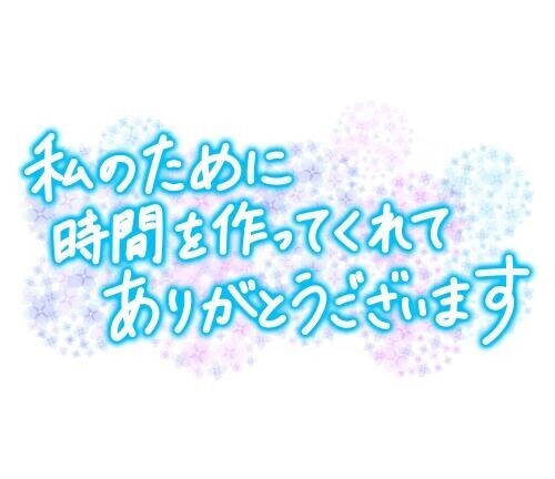 サプライズありがとう