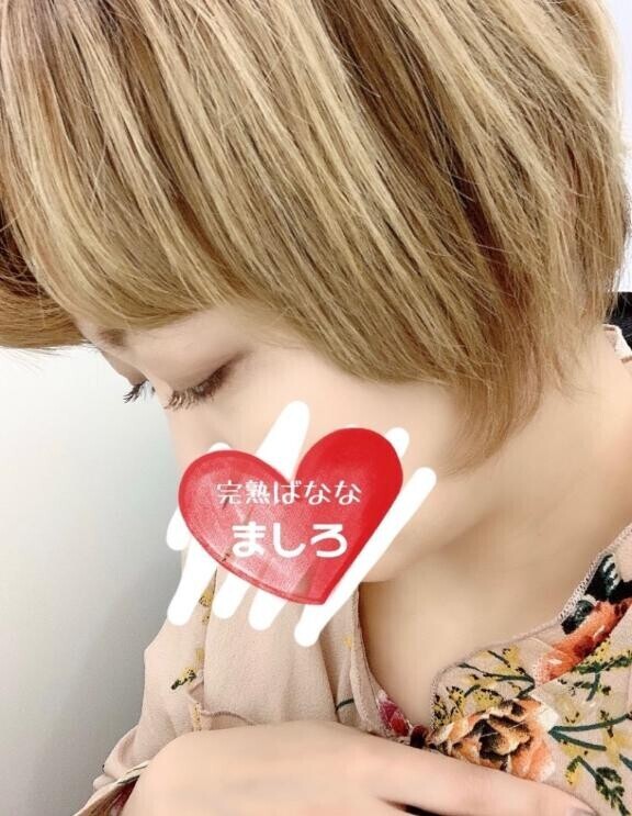 ?今日のましろは…???