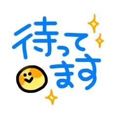 出勤します