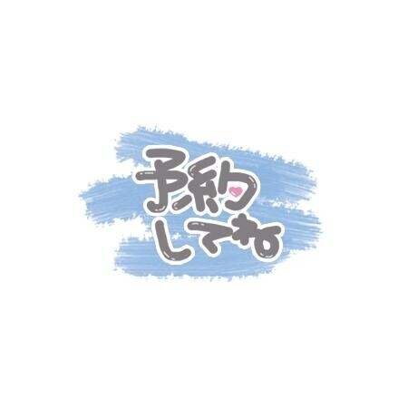 シフト変更と明日、日曜日は！？