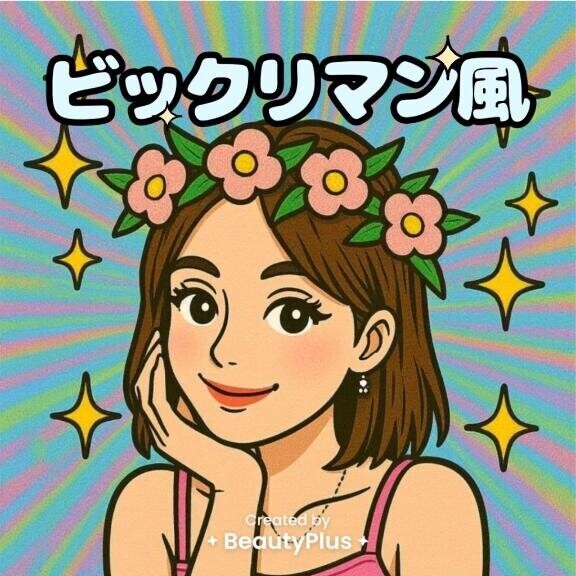 ?次の出勤は木曜日??