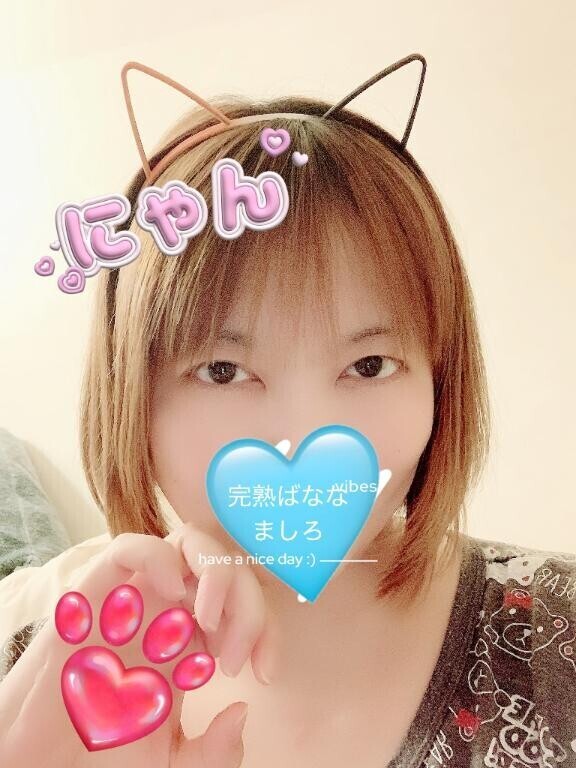 ?もちもち！?
