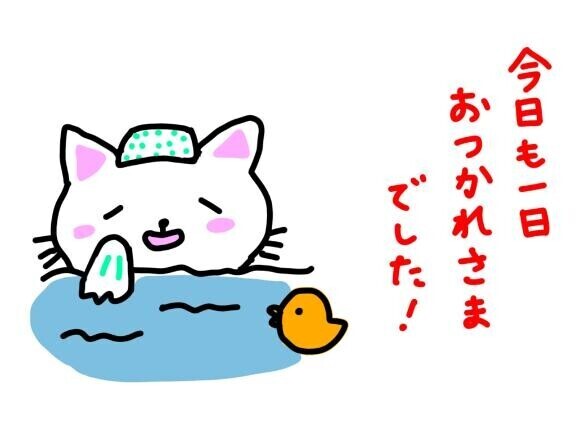 とろける