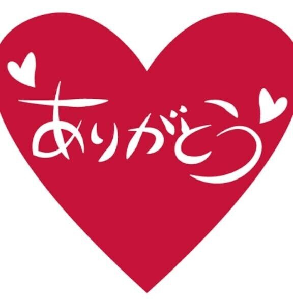 6月4日お礼