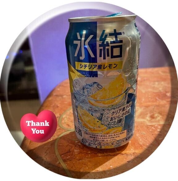 ありがとうございました