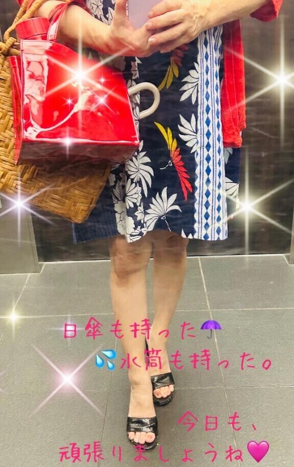今日も?