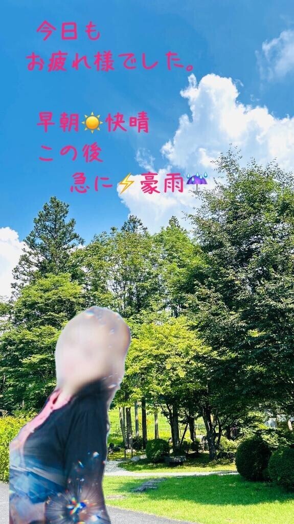 早朝からー