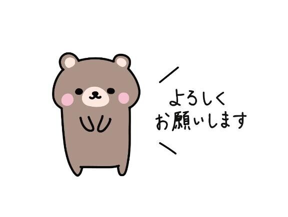 明日は出勤です