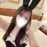 えま