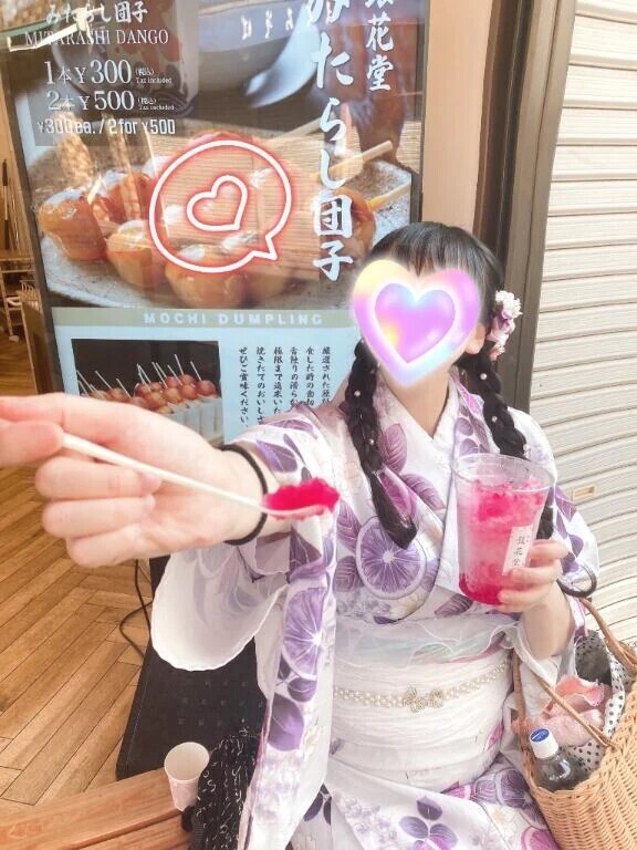 お気に入りの◯◯