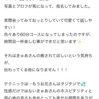 きゅあ