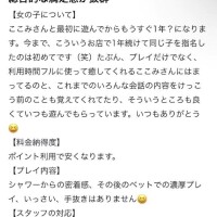 ここみ