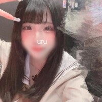 うる