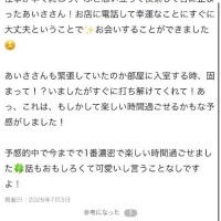 あいさ