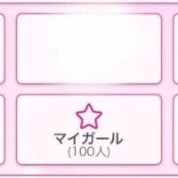 あいさ