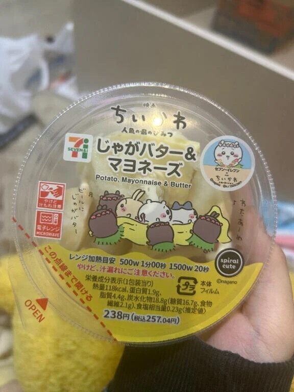 これすき