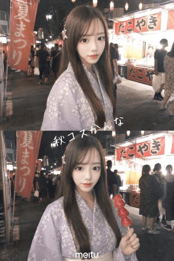 花火