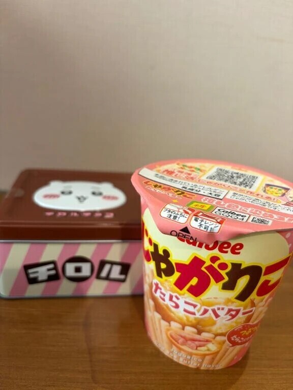 7/25新宿本指名のお兄様💌