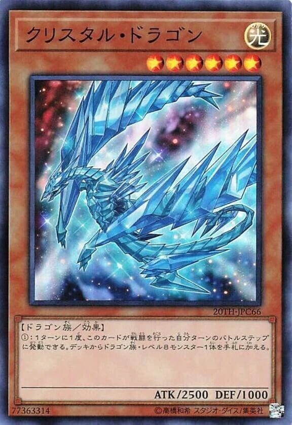次回18:20〜
