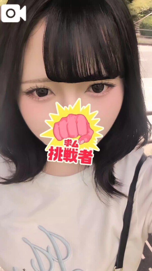 います♡🈳12-