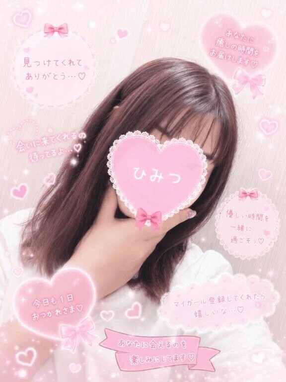 ( *´艸`)