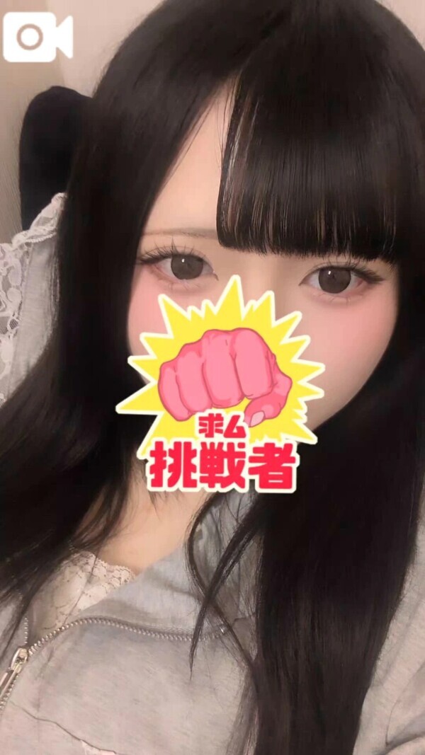 しゅきん！