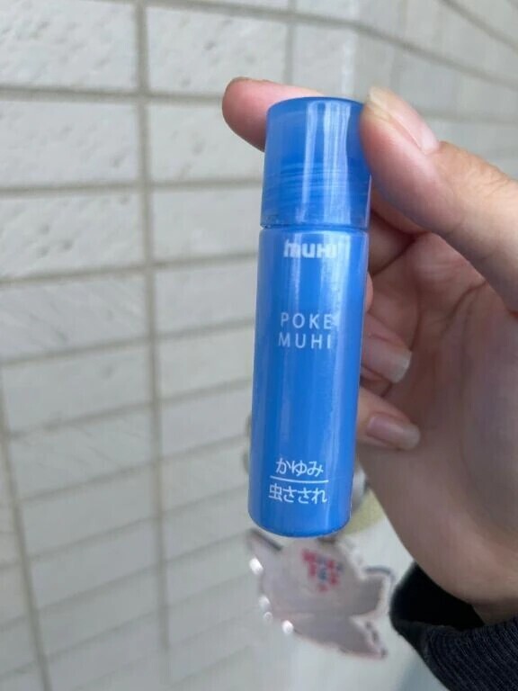 刺されてた😗