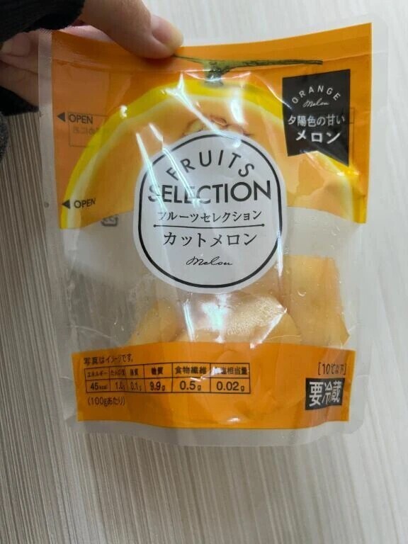 ねえやばい