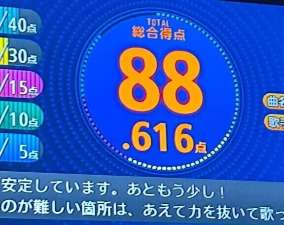 ヒトカラ