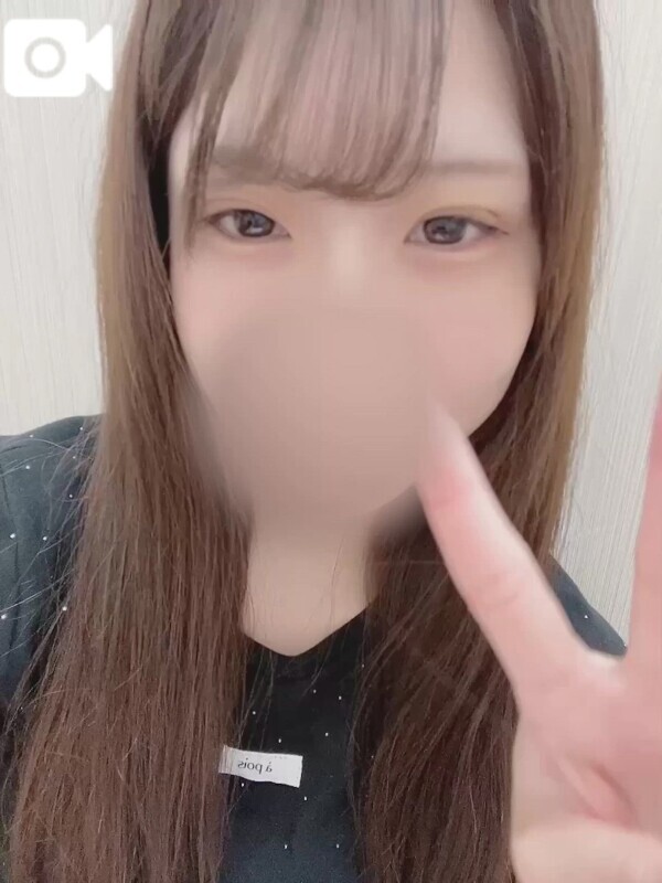 しゅ！