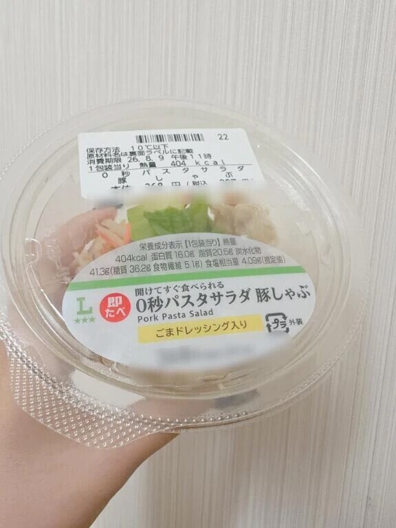 おっひる〜♡♡