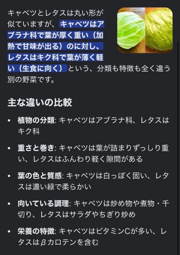 わかる？