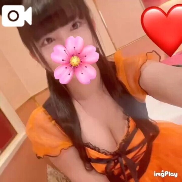 お誘いありがとう🥰