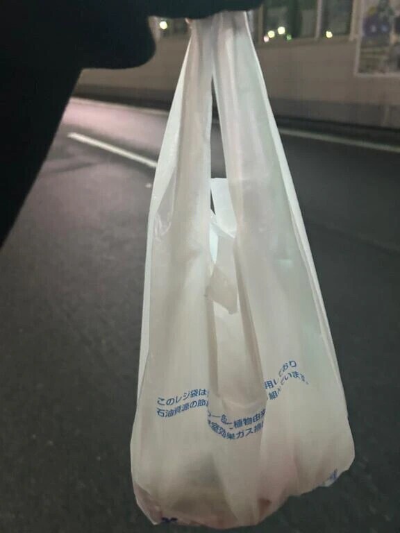 かなしーい