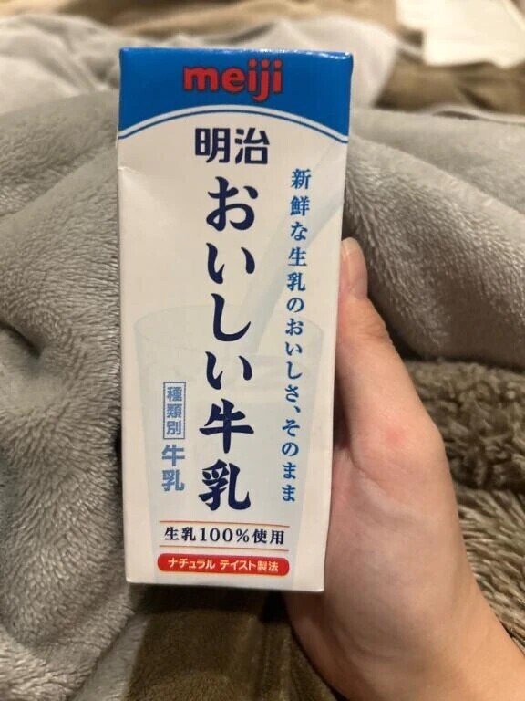 伸びるかなっ