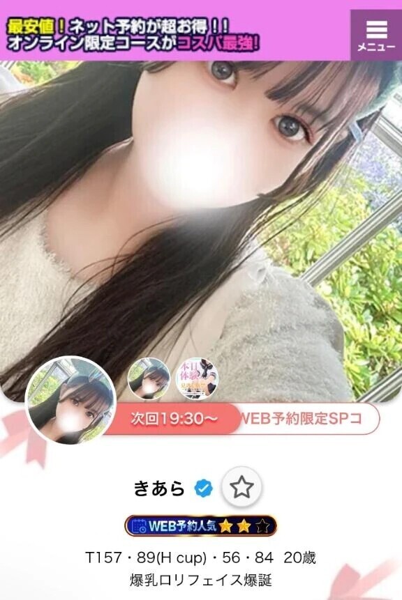 はじめての✨✨