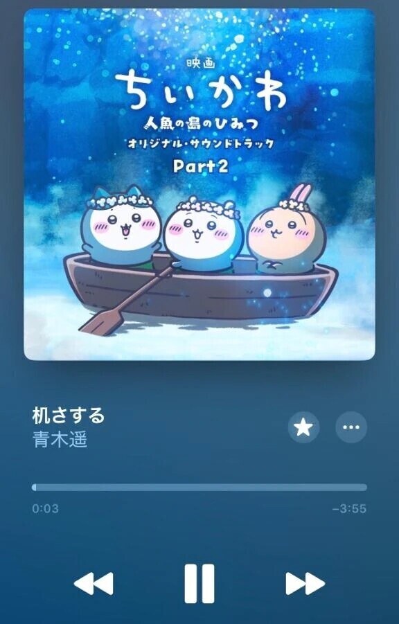 例えばネコ🐱